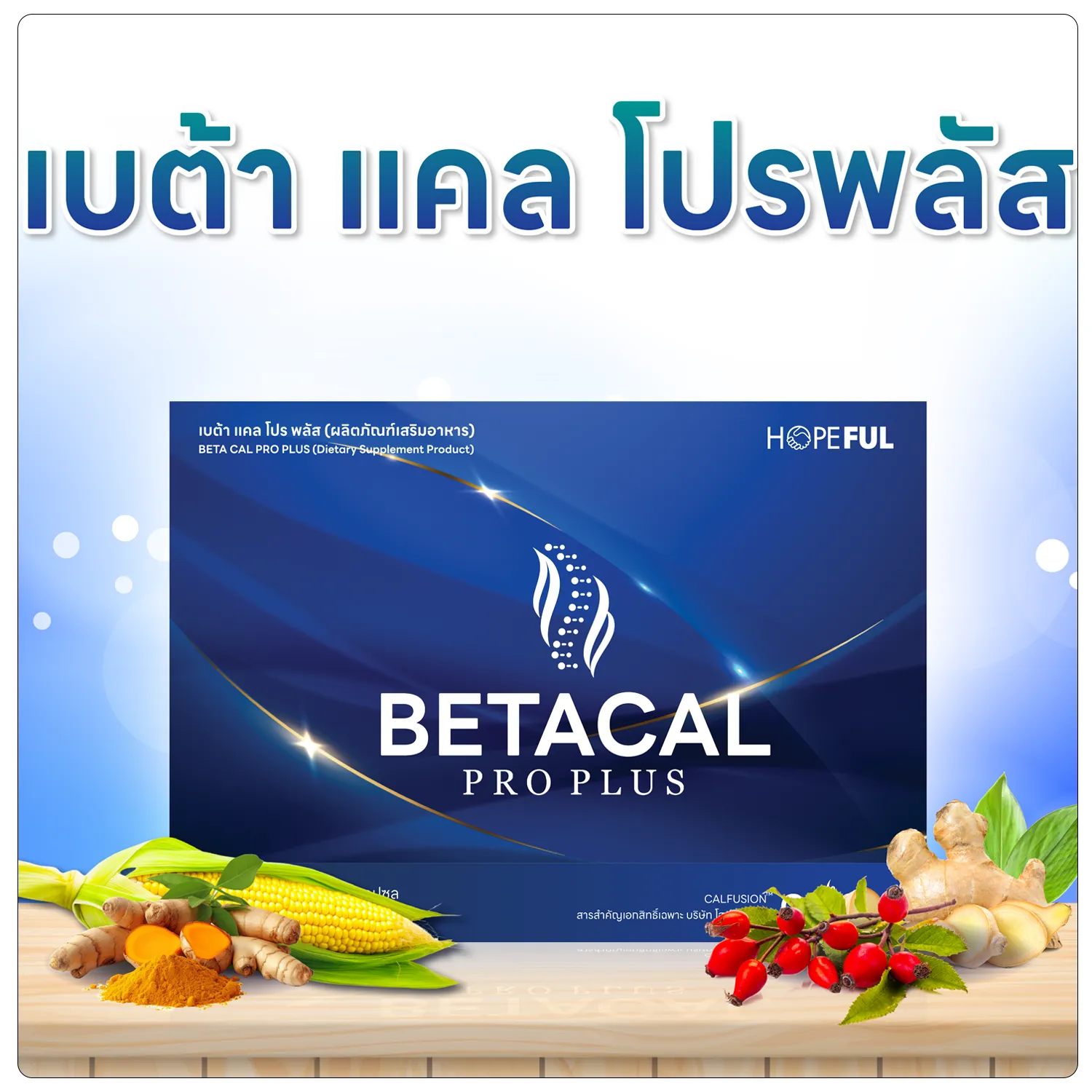 Beta Cal Pro Plus