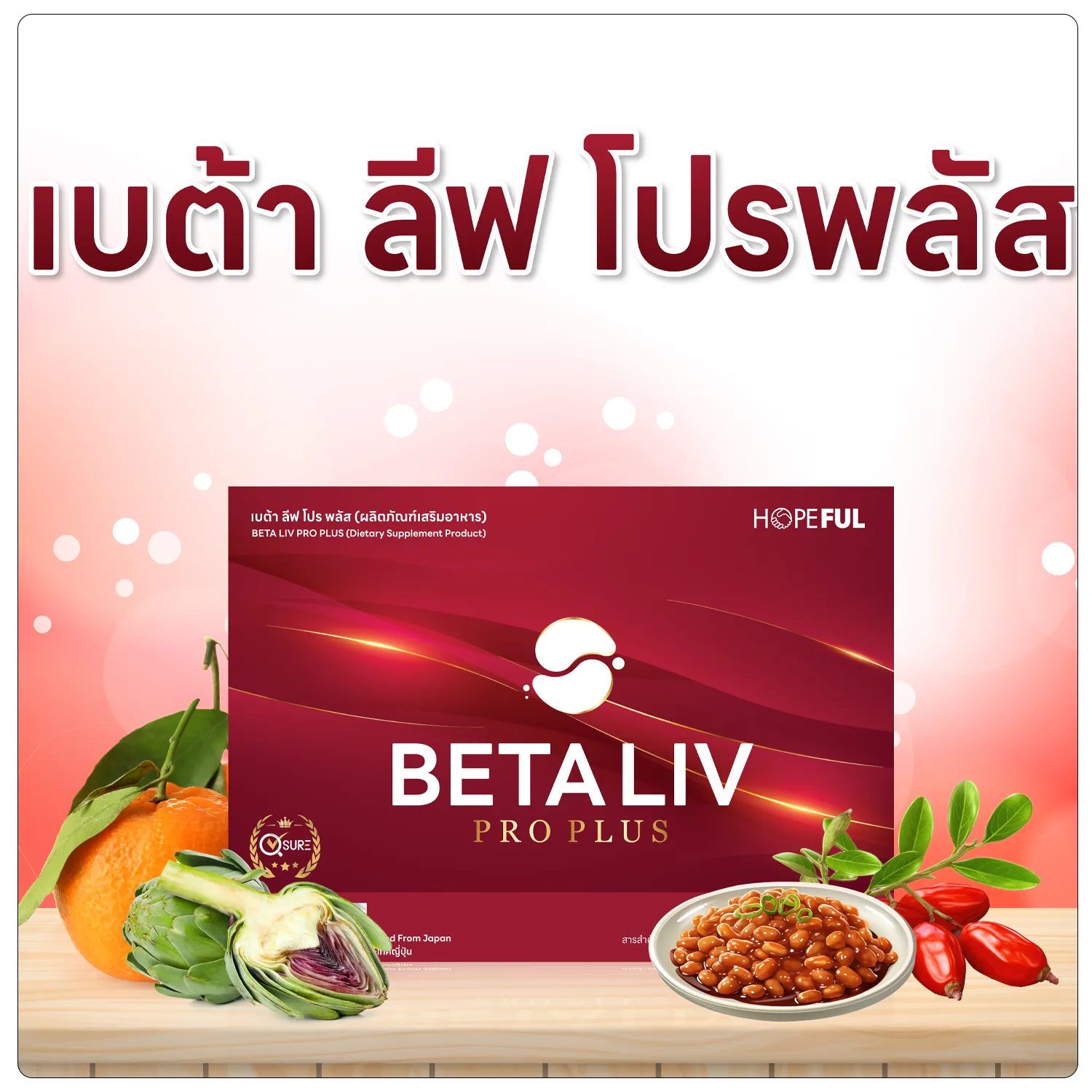 Beta Liv Pro Plus