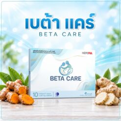 BETA CARE (เบต้า แคร์)